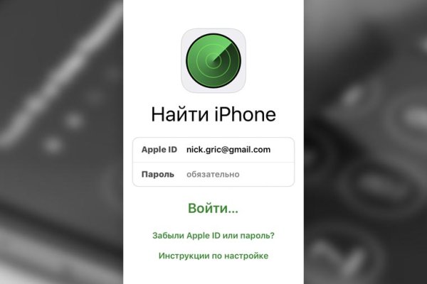 Мега ссылка тор megadarknet help