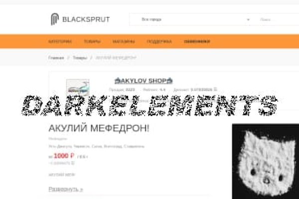 Мега ссылка megadarknet help