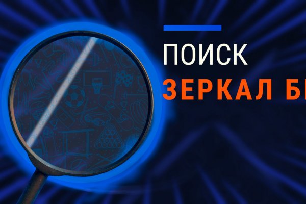 Мега ссылка тор megadarknet help