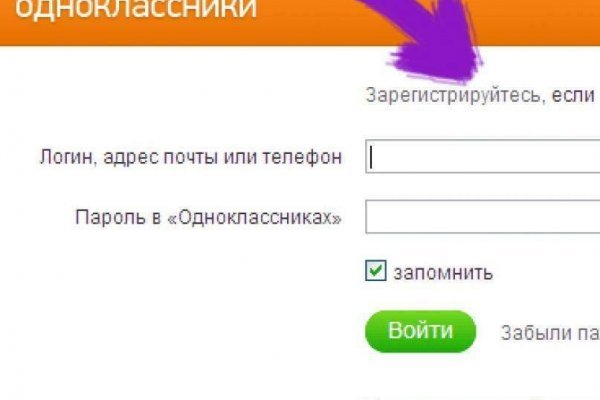 Mega зеркало площадка megadarknet de