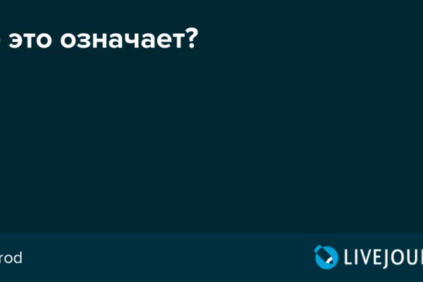 Как зайти на сайт мега