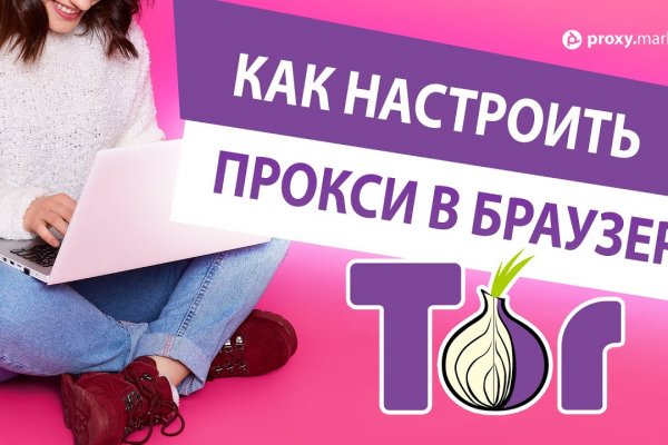 Как пополнить кошелек на мега даркнет